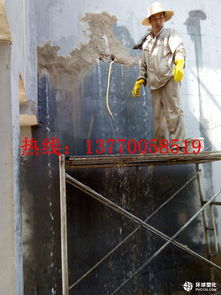 周口市紡織印染廠漏水帶水堵漏防水工程 技術(shù)與實踐